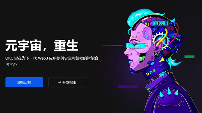 多策略配置